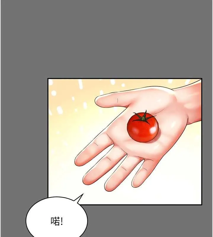 第1话-为权势服务的菁英律师 197