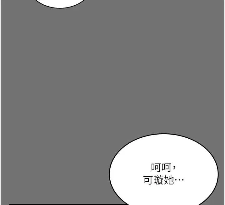 第1话-为权势服务的菁英律师 198