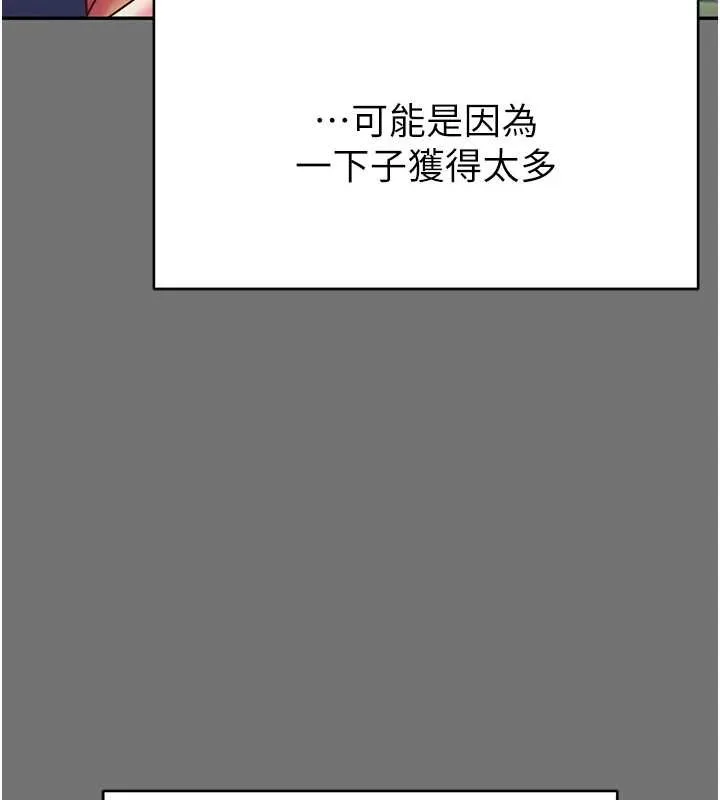 第1话-为权势服务的菁英律师 208