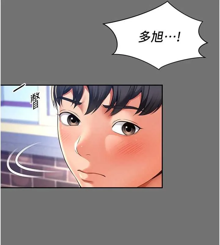 第1话-为权势服务的菁英律师 248