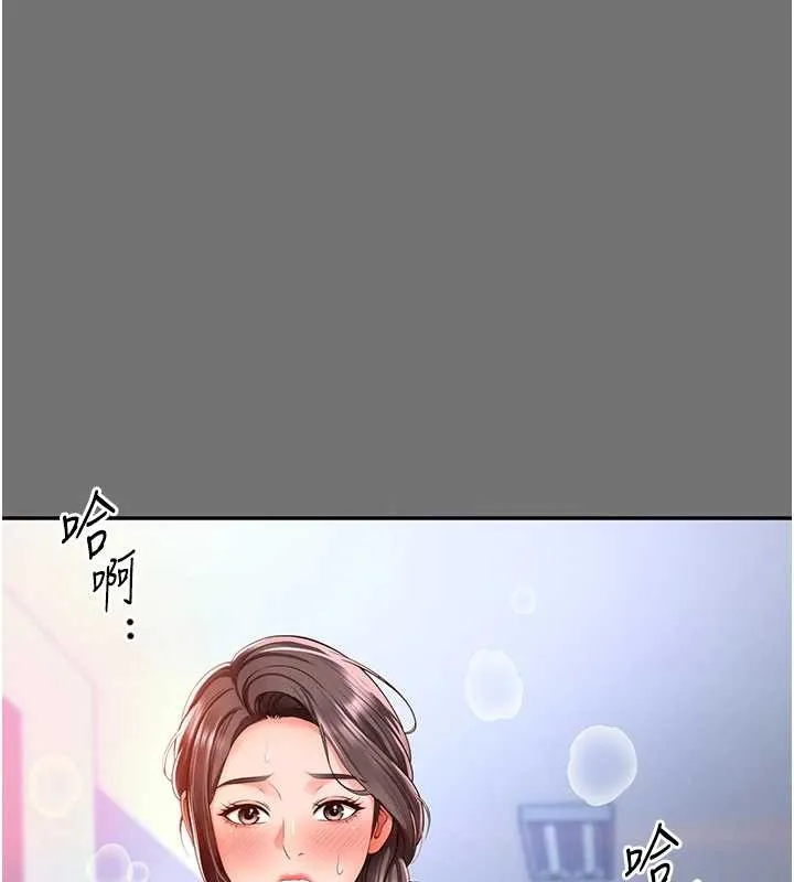 第1话-为权势服务的菁英律师 249