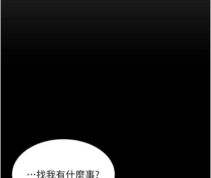 第1话-为权势服务的菁英律师 263