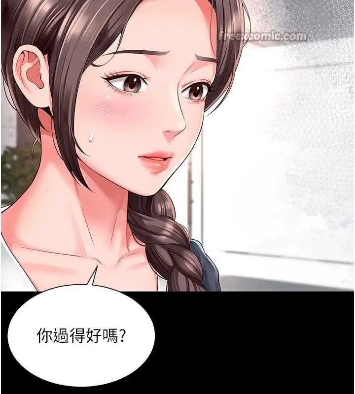 第1话-为权势服务的菁英律师 266
