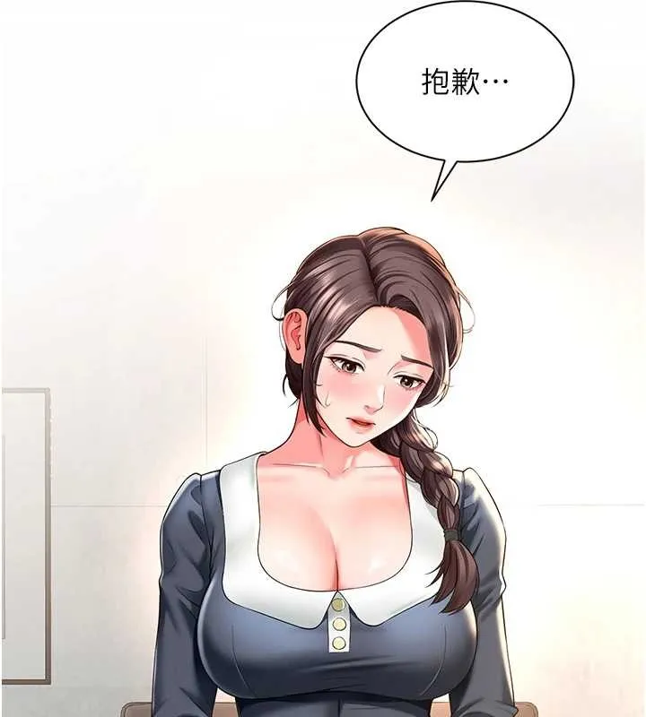 第1话-为权势服务的菁英律师 271