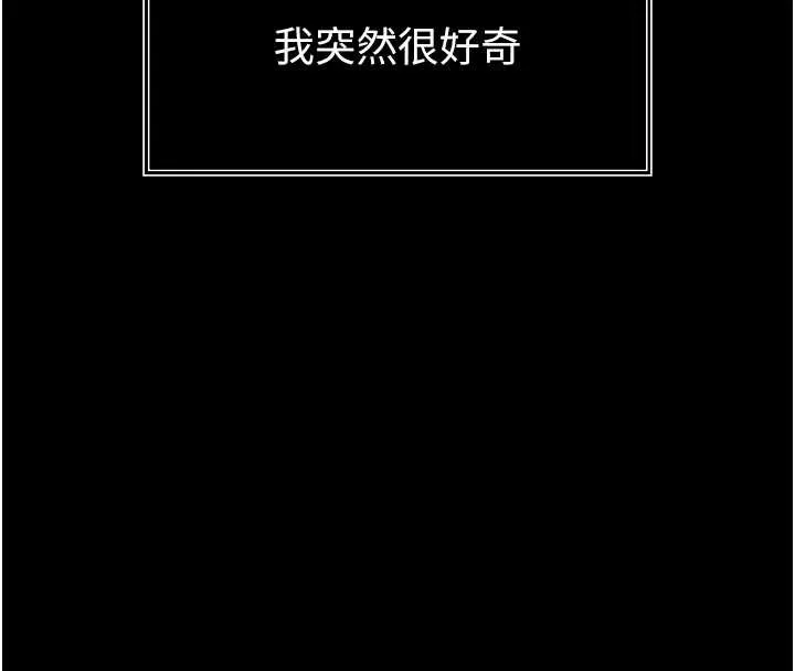 第1话-为权势服务的菁英律师 286
