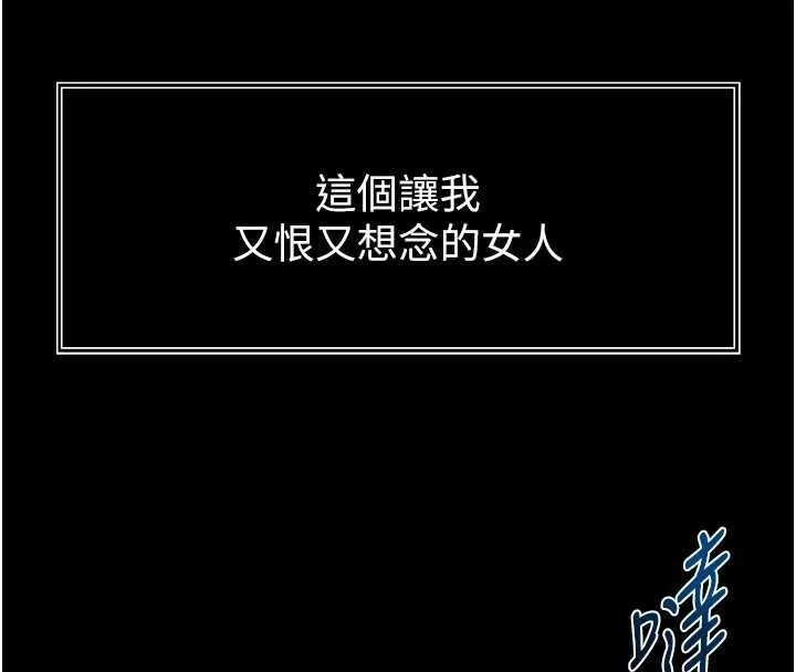 第1话-为权势服务的菁英律师 290