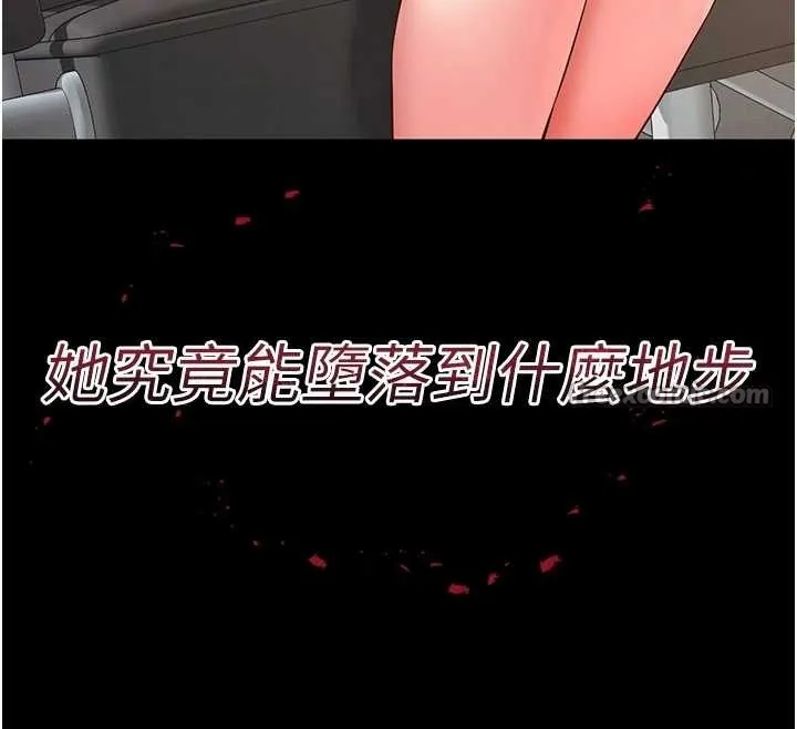 第1话-为权势服务的菁英律师 294