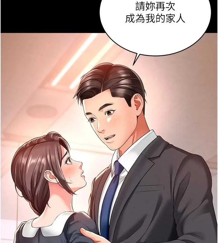 第1话-为权势服务的菁英律师 300
