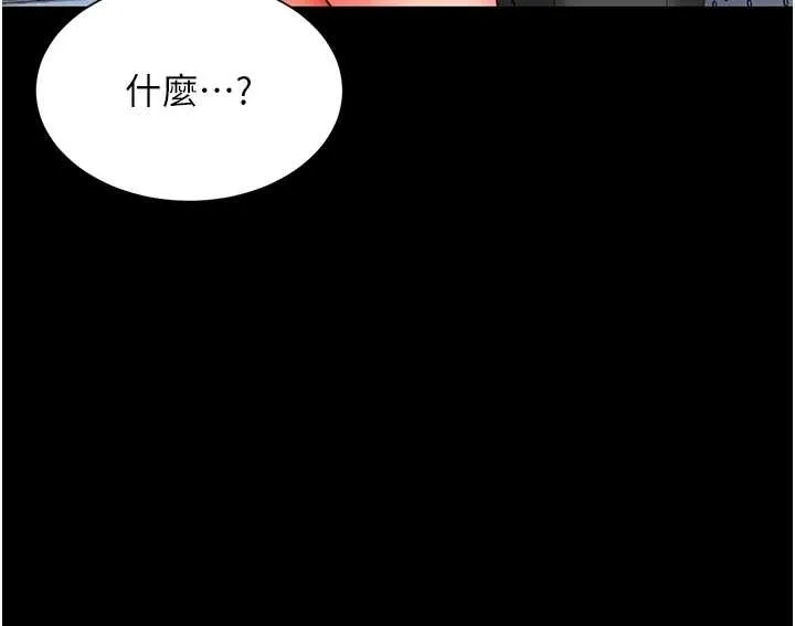 第1话-为权势服务的菁英律师 302