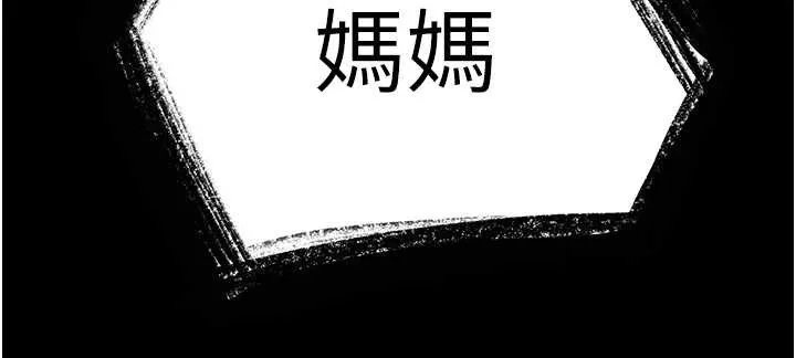 第1话-为权势服务的菁英律师 312