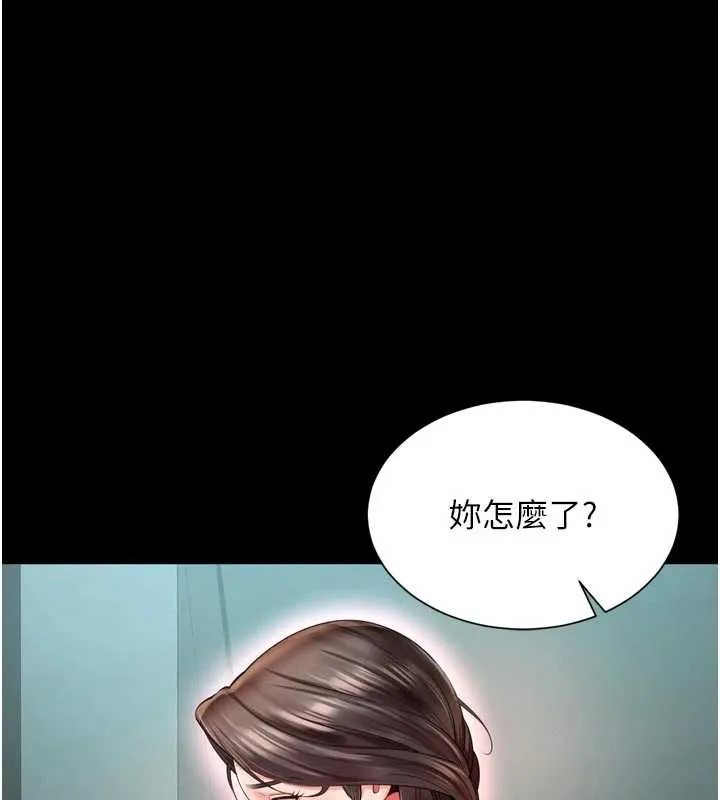 第10话-予取予求的人妻 1