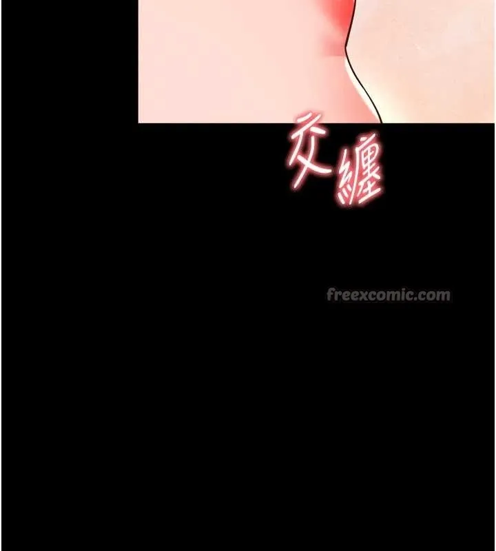 第10话-予取予求的人妻 14