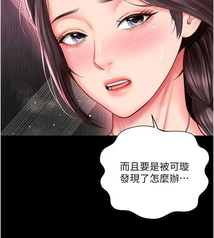 第10话-予取予求的人妻 22