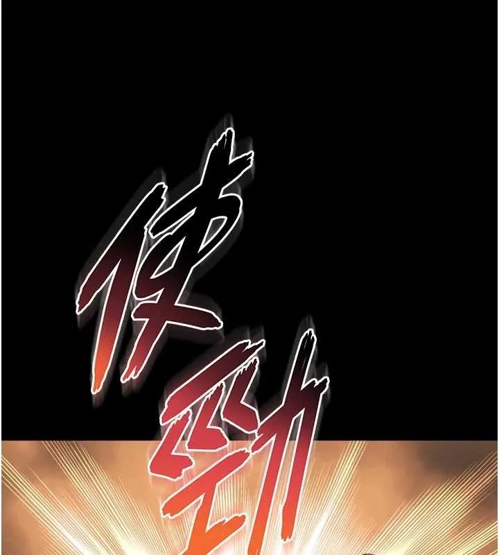第10话-予取予求的人妻 23