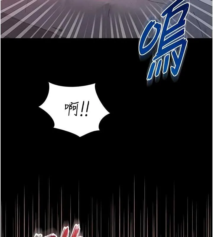 第10话-予取予求的人妻 27