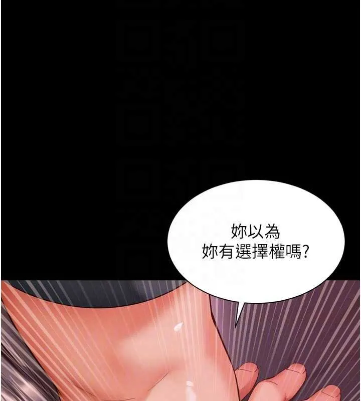 第10话-予取予求的人妻 31