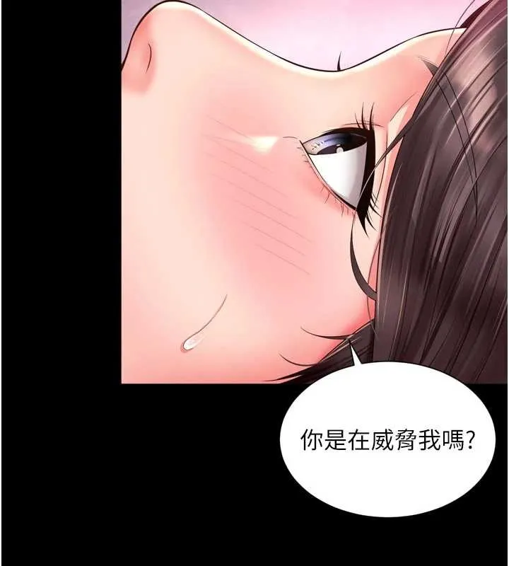 第10话-予取予求的人妻 38