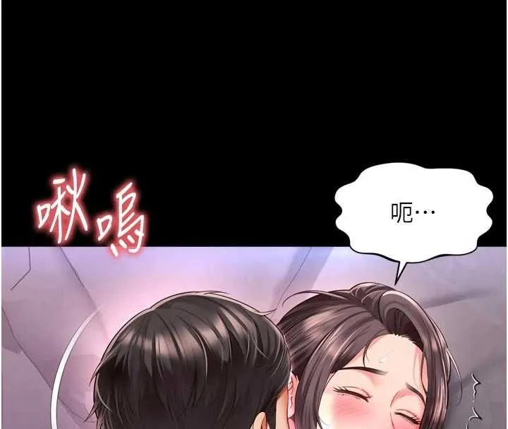 第10话-予取予求的人妻 41