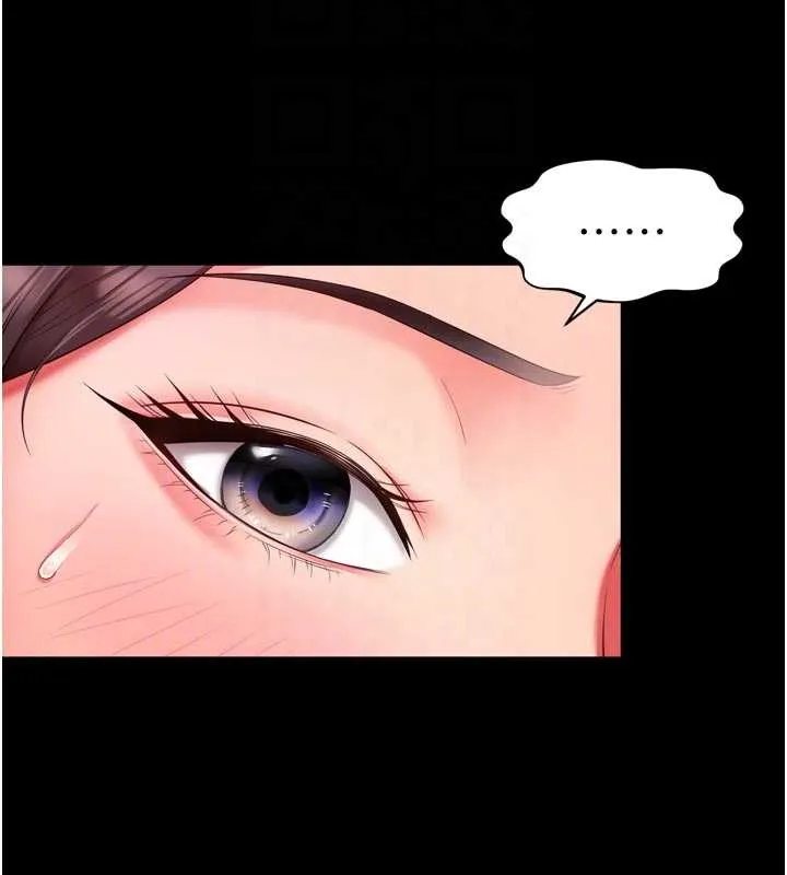 第10话-予取予求的人妻 46