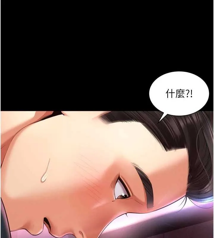 第10话-予取予求的人妻 49