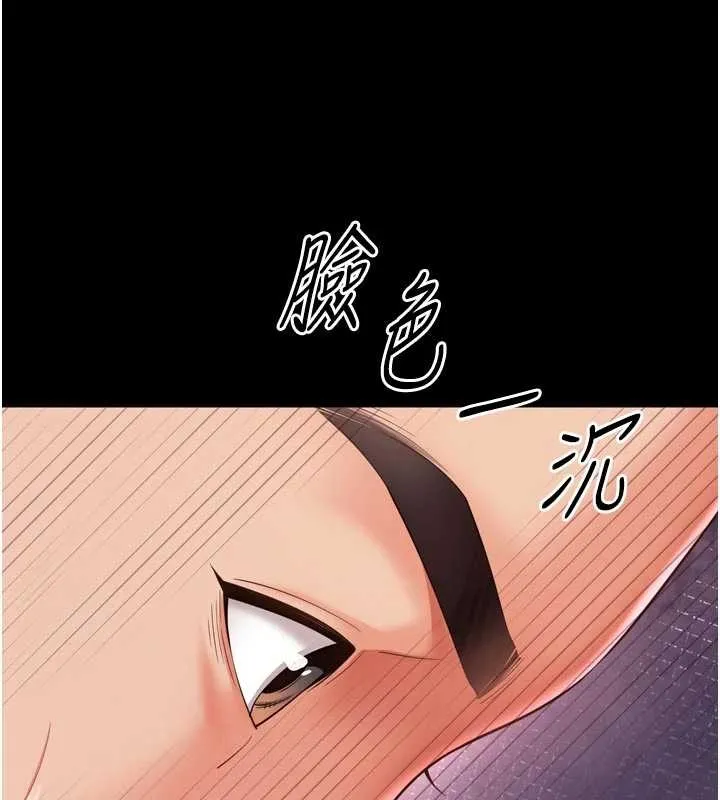 第10话-予取予求的人妻 52