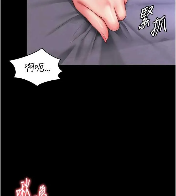 第10话-予取予求的人妻 64