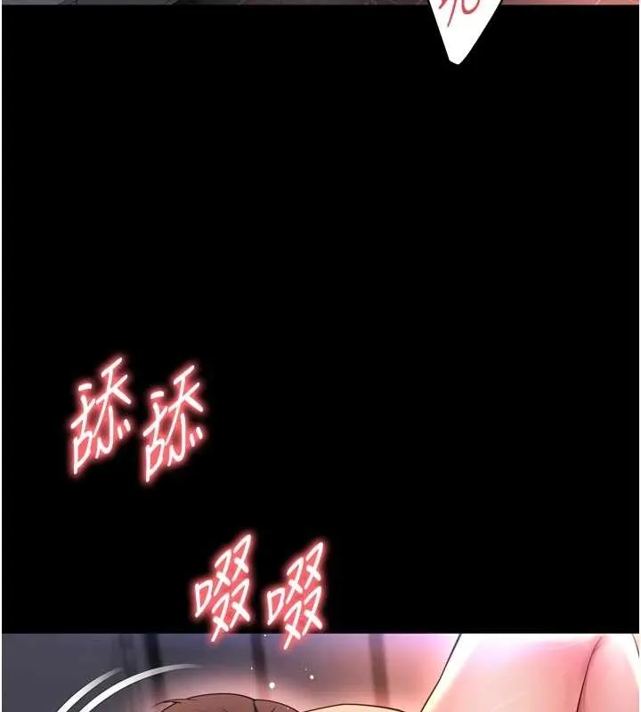 第10话-予取予求的人妻 66
