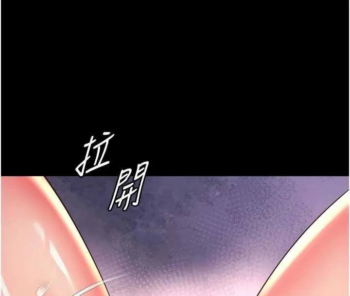 第10话-予取予求的人妻 69