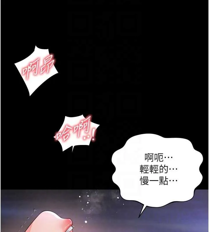 第10话-予取予求的人妻 75