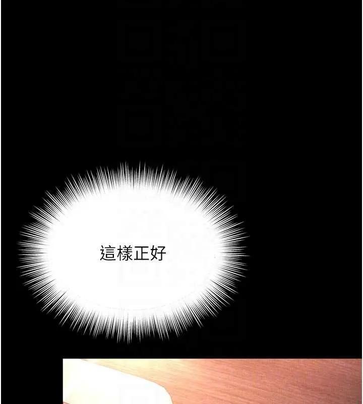 第10话-予取予求的人妻 89