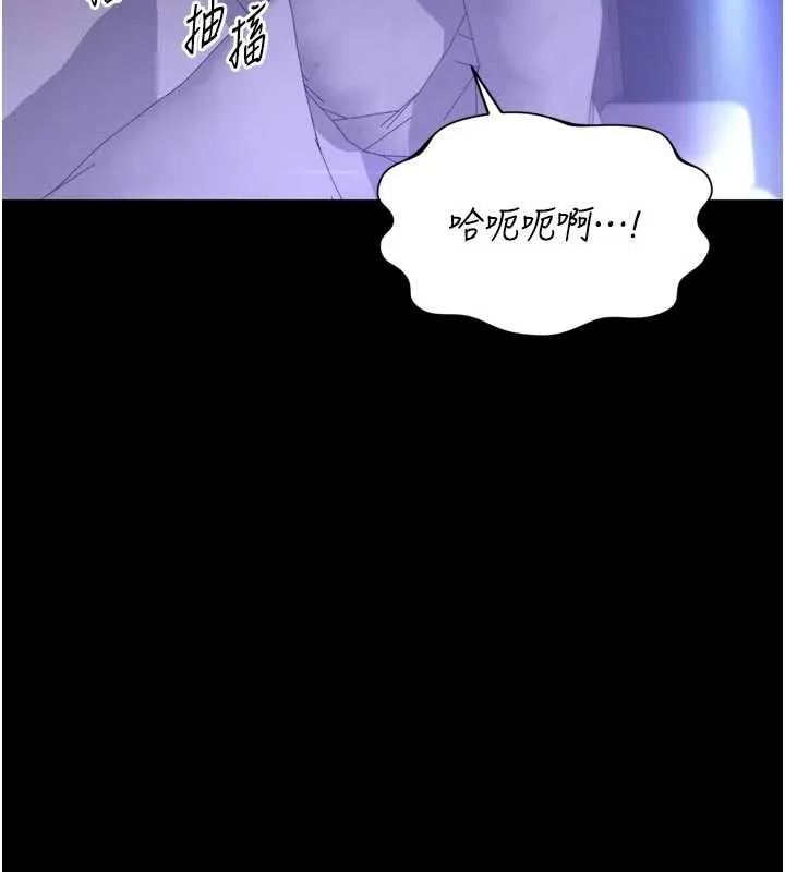第10话-予取予求的人妻 108