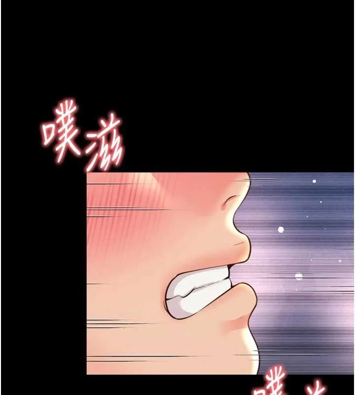 第10话-予取予求的人妻 122