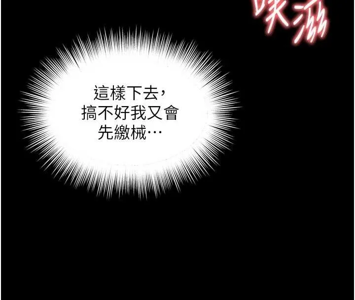 第10话-予取予求的人妻 123