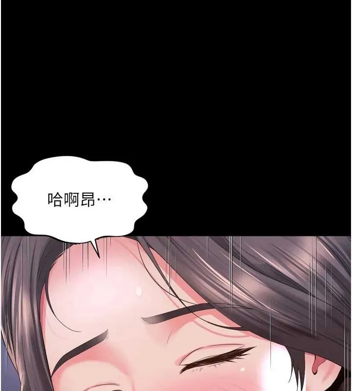 第10话-予取予求的人妻 124