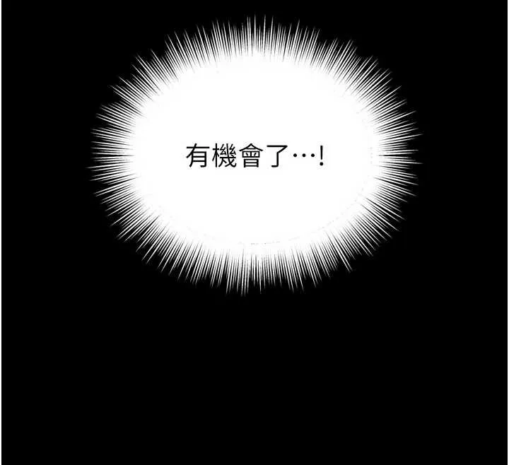 第10话-予取予求的人妻 127