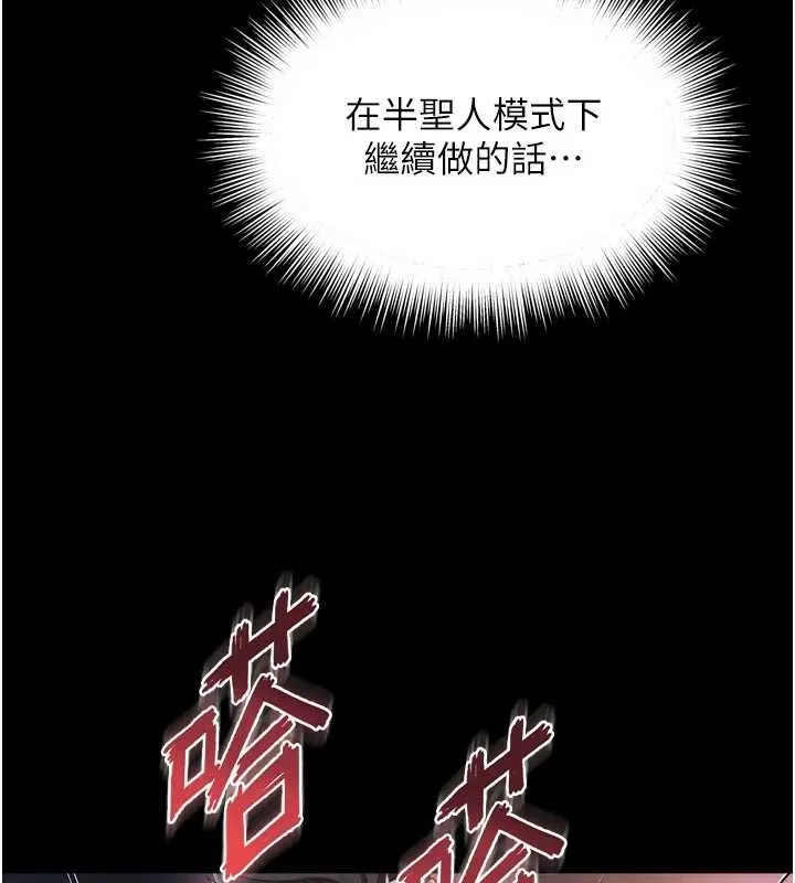 第10话-予取予求的人妻 135