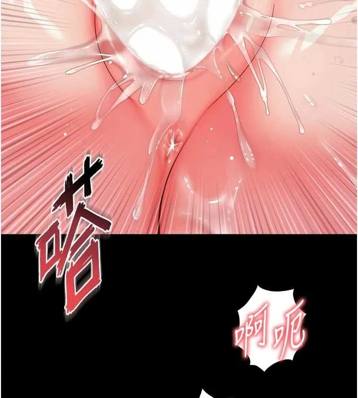 第10话-予取予求的人妻 141