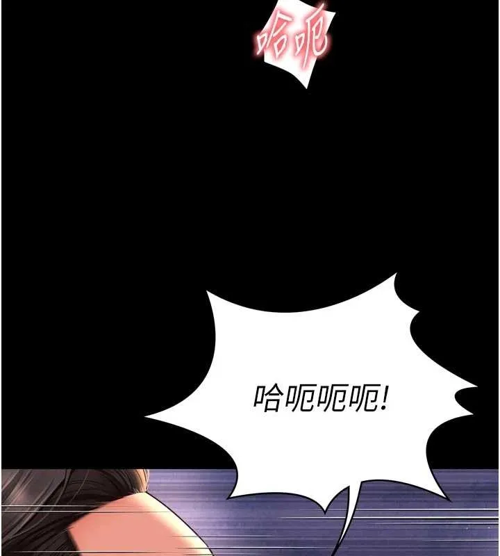 第10话-予取予求的人妻 142