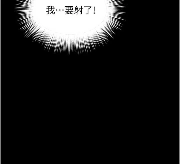 第10话-予取予求的人妻 144