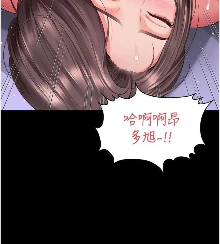 第10话-予取予求的人妻 146