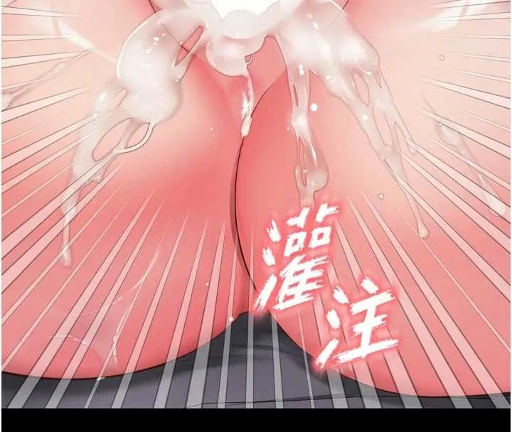 第10话-予取予求的人妻 148