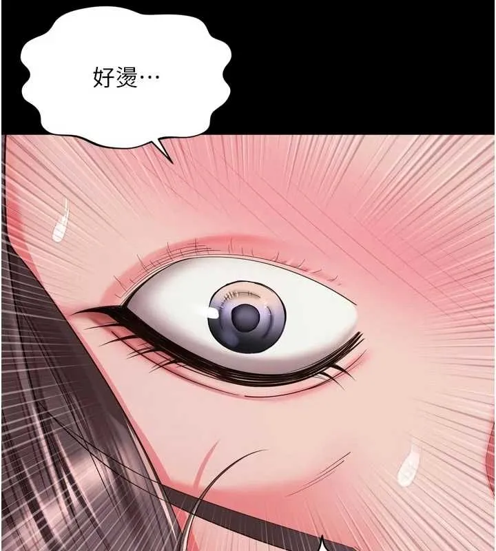 第10话-予取予求的人妻 150