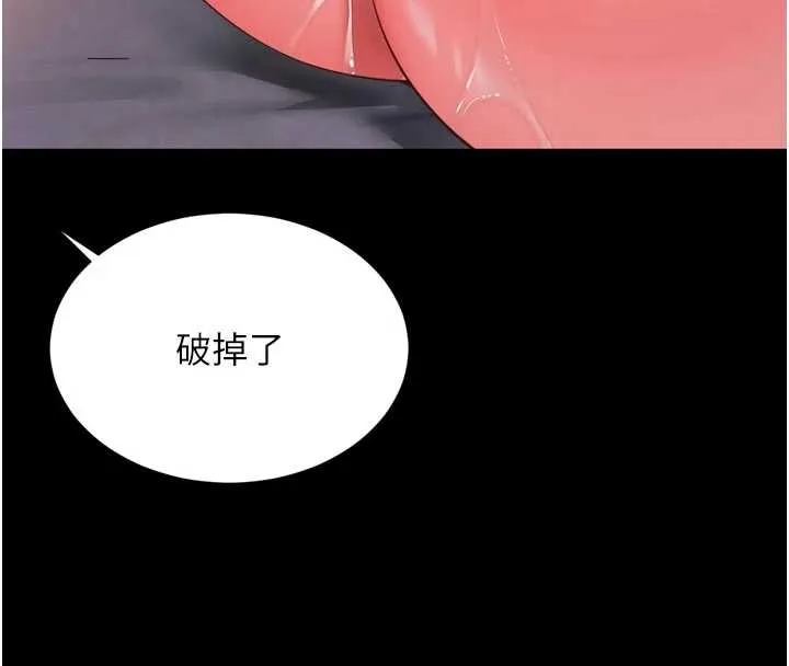 第10话-予取予求的人妻 153