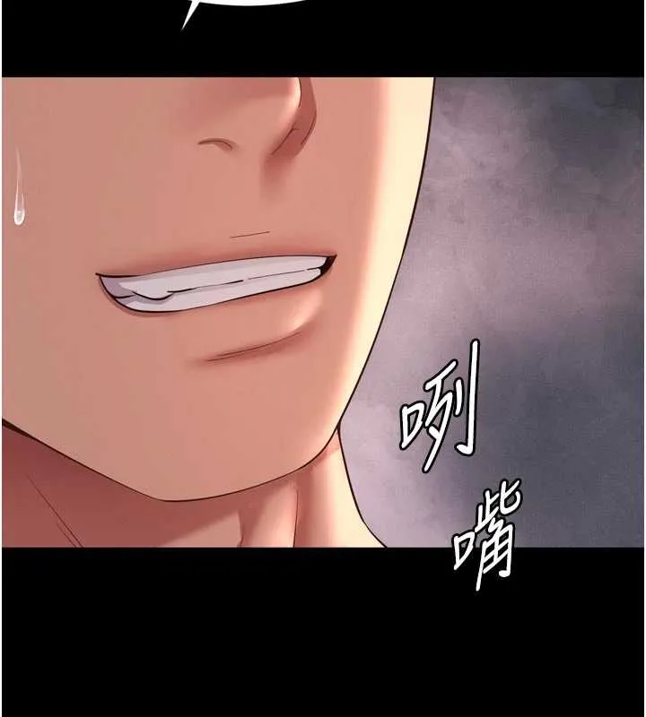 第10话-予取予求的人妻 162