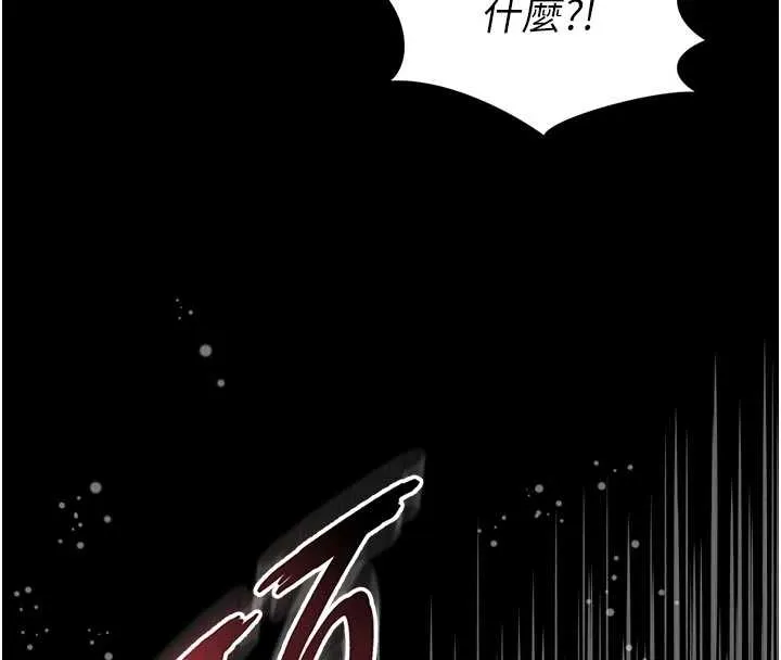 第10话-予取予求的人妻 165