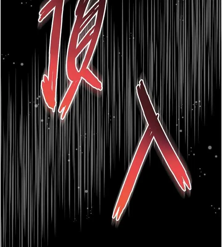 第10话-予取予求的人妻 166