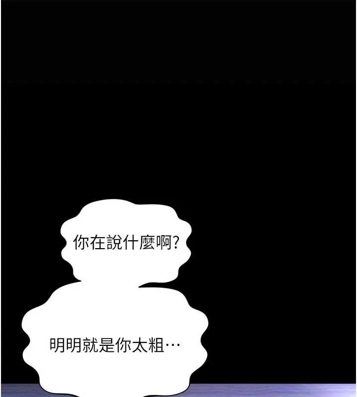 第11话-故意内射惹妈妈生气 1