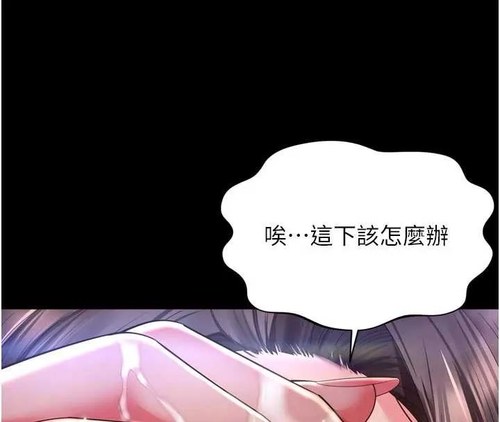 第11话-故意内射惹妈妈生气 4