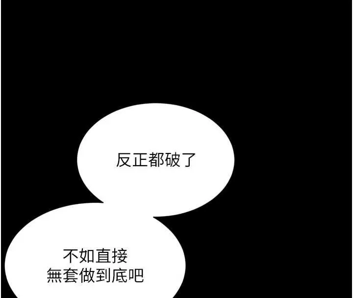 第11话-故意内射惹妈妈生气 8