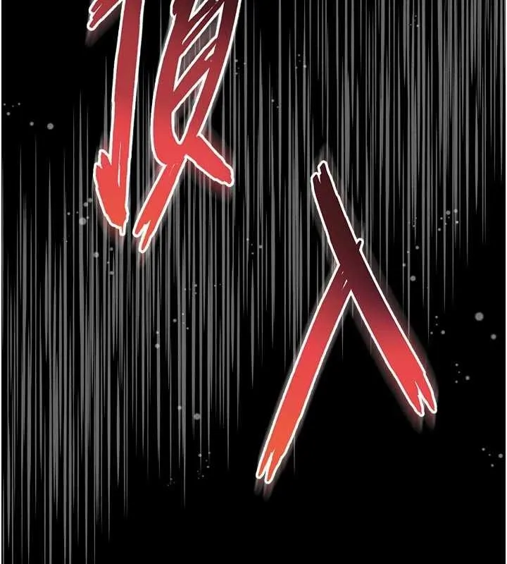 第11话-故意内射惹妈妈生气 11